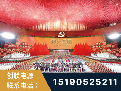 景洪-建党100周年文艺演出《伟大征程》项目