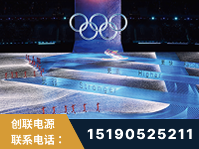 景洪-2022北京冬奥会
