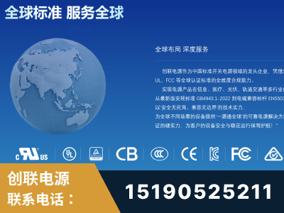 景洪-全球认证与合规能力完整